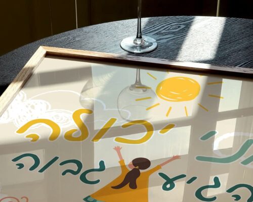 ⁦ילדה על ההר עם משפטי מוטיבציה⁩ – תמונה ⁦5⁩