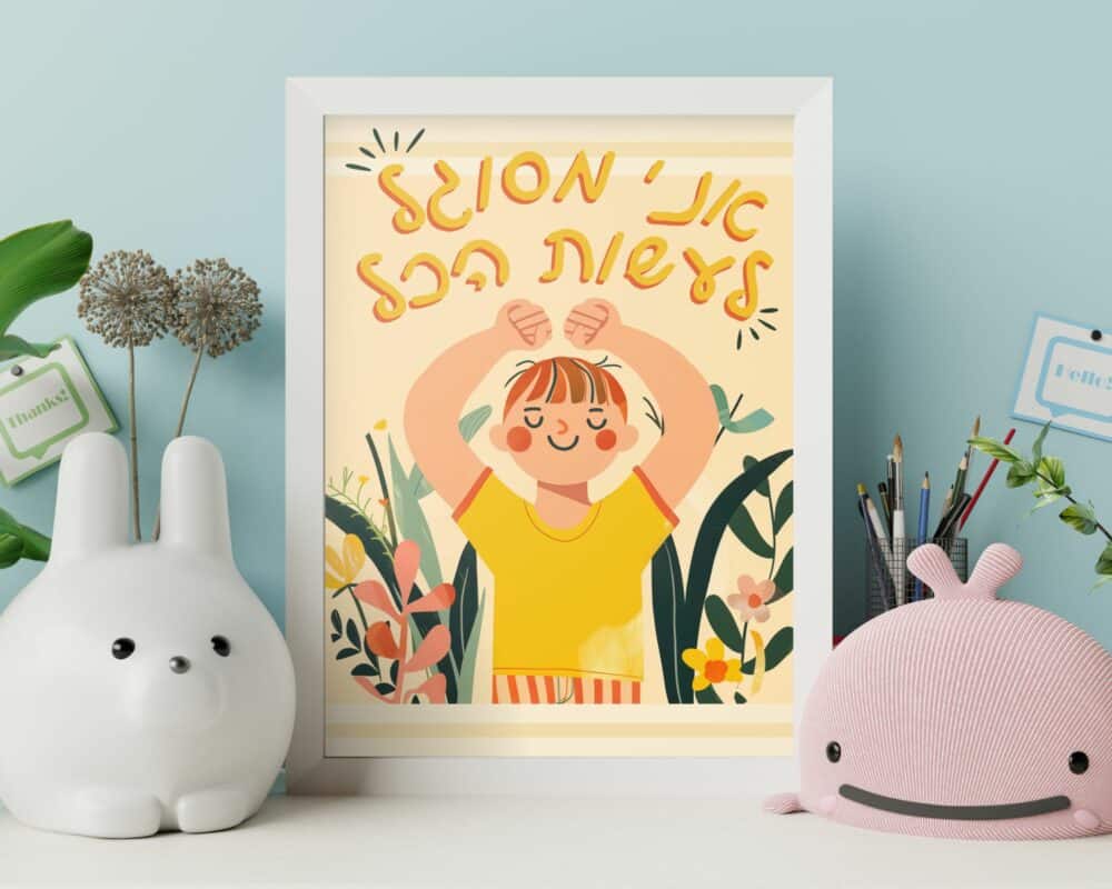 משטח שולחן דקורטיבי מציג איור ממוסגר מקולקציית "תמונה לחדר ילדים משפטי השראה מוטיבציה אני מסוגל הכל", ובו ילד חייכן בחולצה צהובה מוקף בצמחים צבעוניים. משלימים את הסצנה פסלוני ארנב ופנים מחייכים גחמניים, מחזיקי עפרונות ותוויות קטנות, כולם מוסיפים נופך שובב לתפאורה.