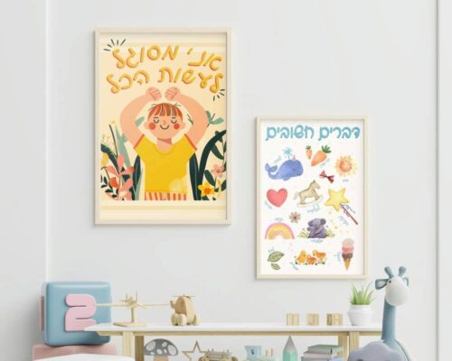 ⁦משפטי השראה מוטיבציה דברים חשובים⁩ – תמונה ⁦2⁩